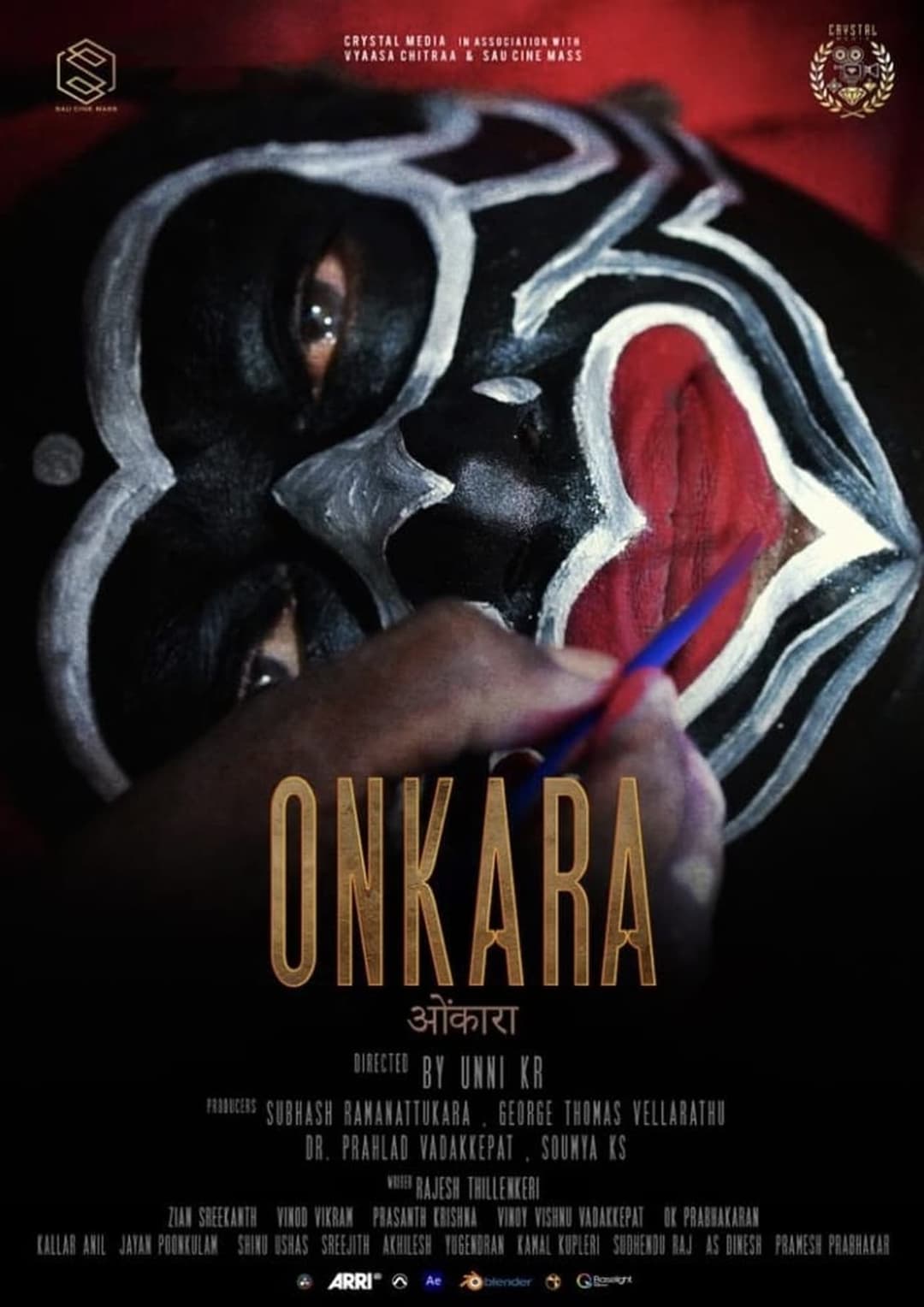 Onkara