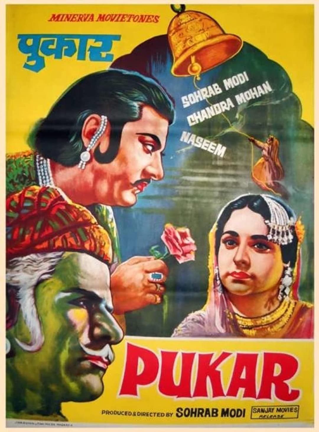 Pukar