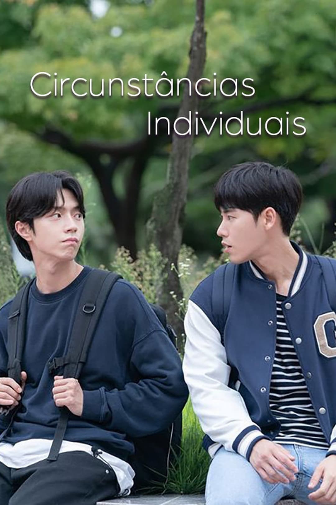 각자의사정