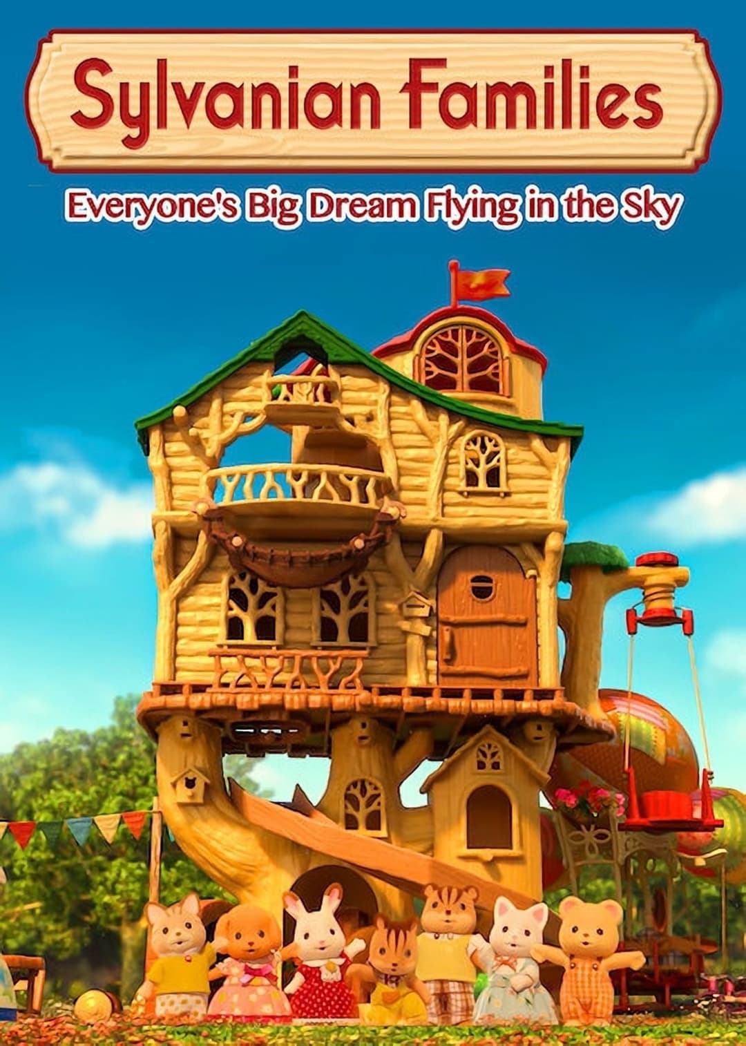 Calico Critters: Everyone's Big Dream Flying in the Sky