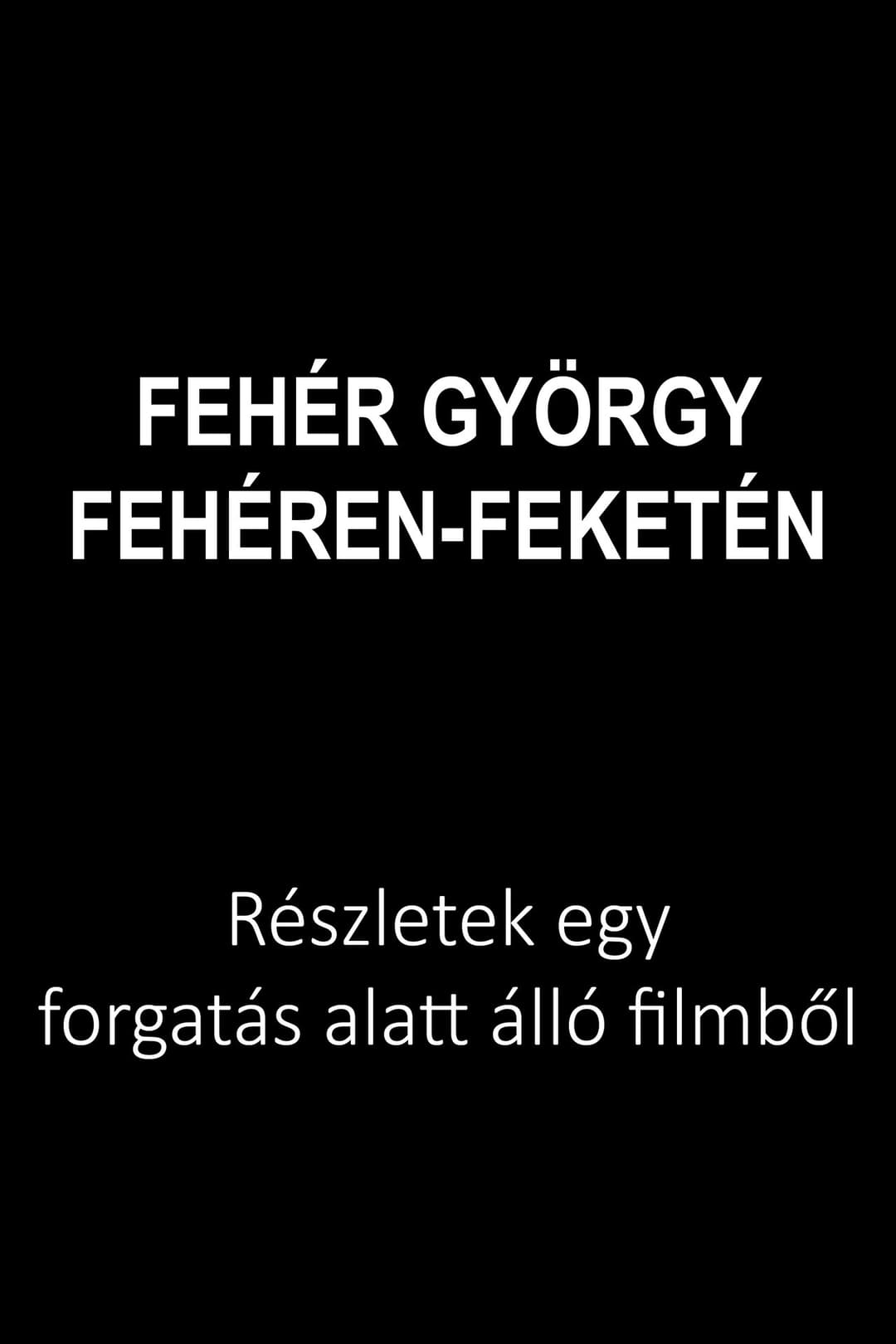Fehér György: Fehéren-feketén