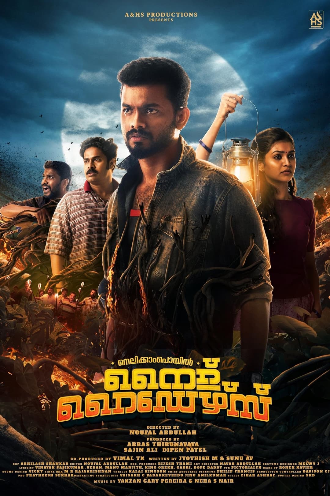 നെല്ലിക്കാംപൊയിൽ നൈറ്റ് റൈഡേഴ്സ്