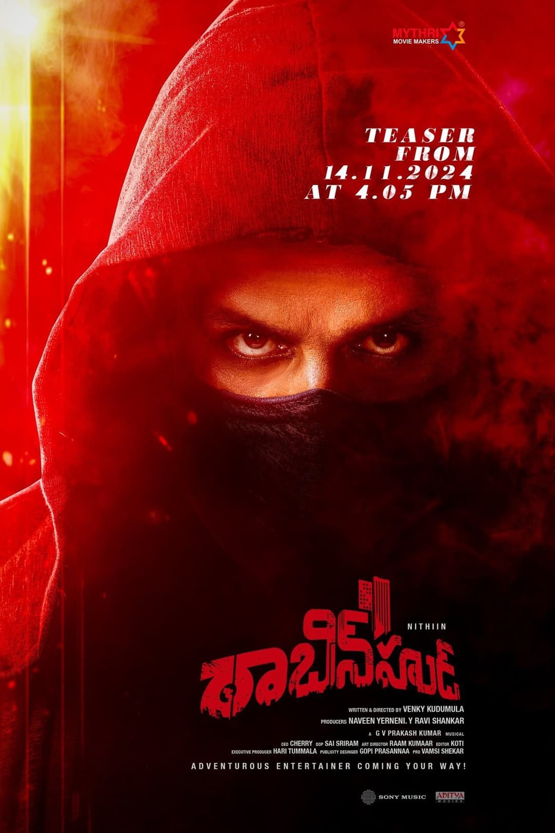 రాబిన్ హుడ్