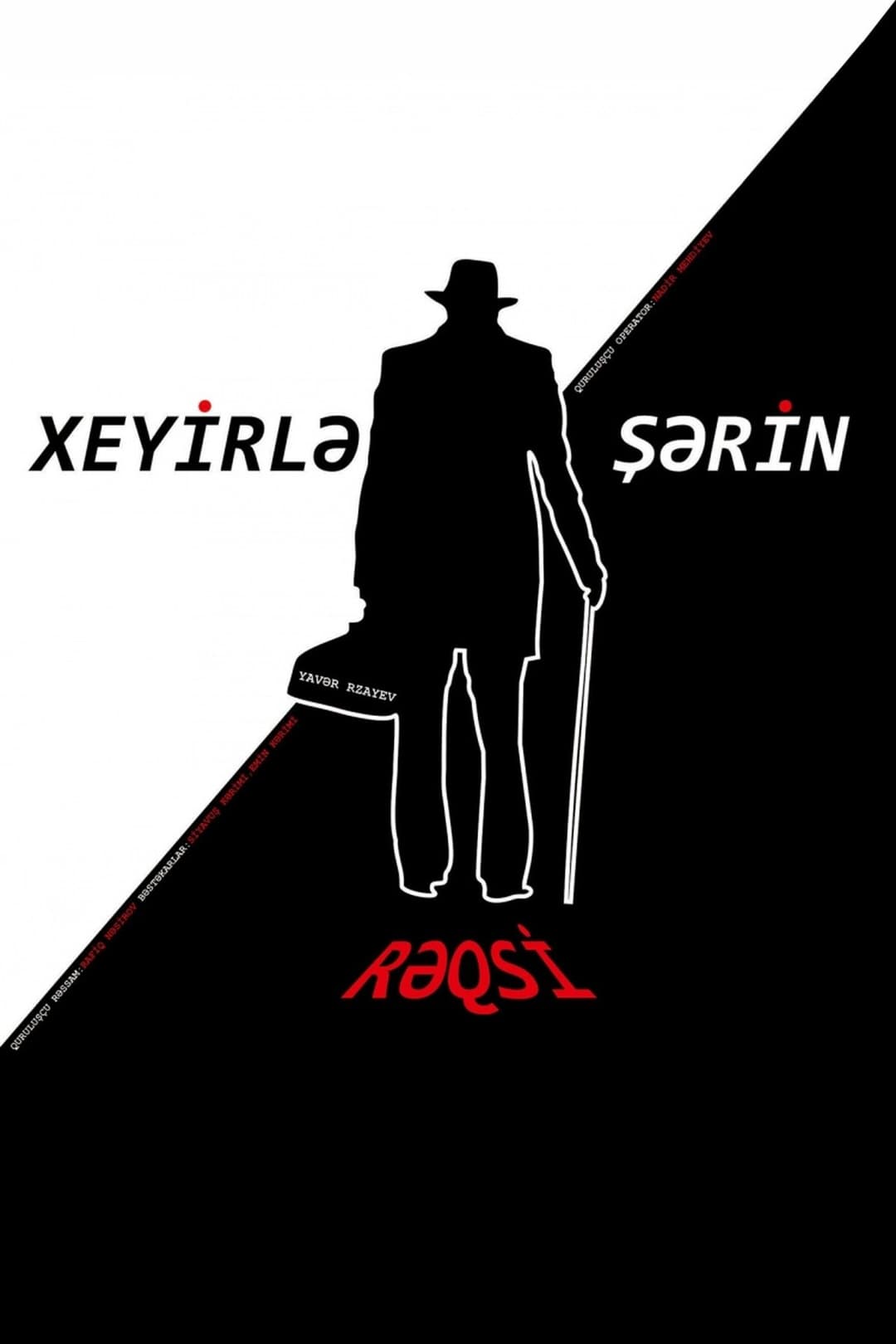 Xeyirlə Şərin Rəqsi