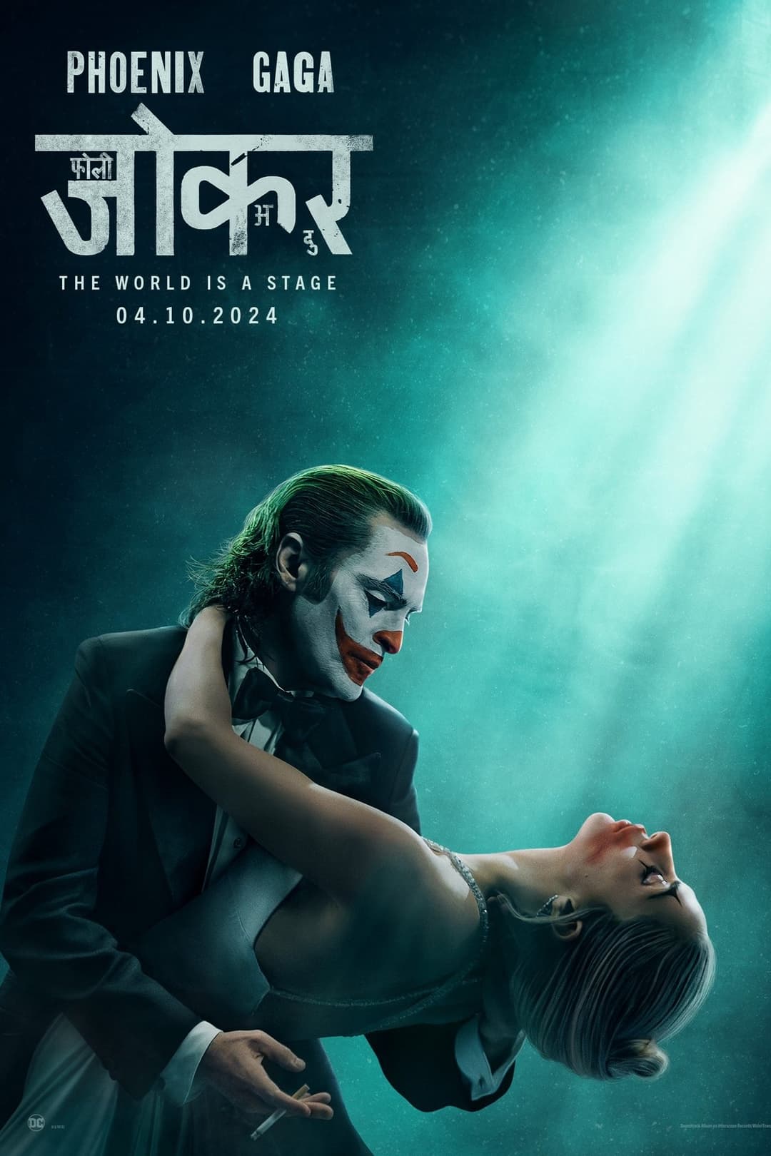 जोकर: फोली अ दु