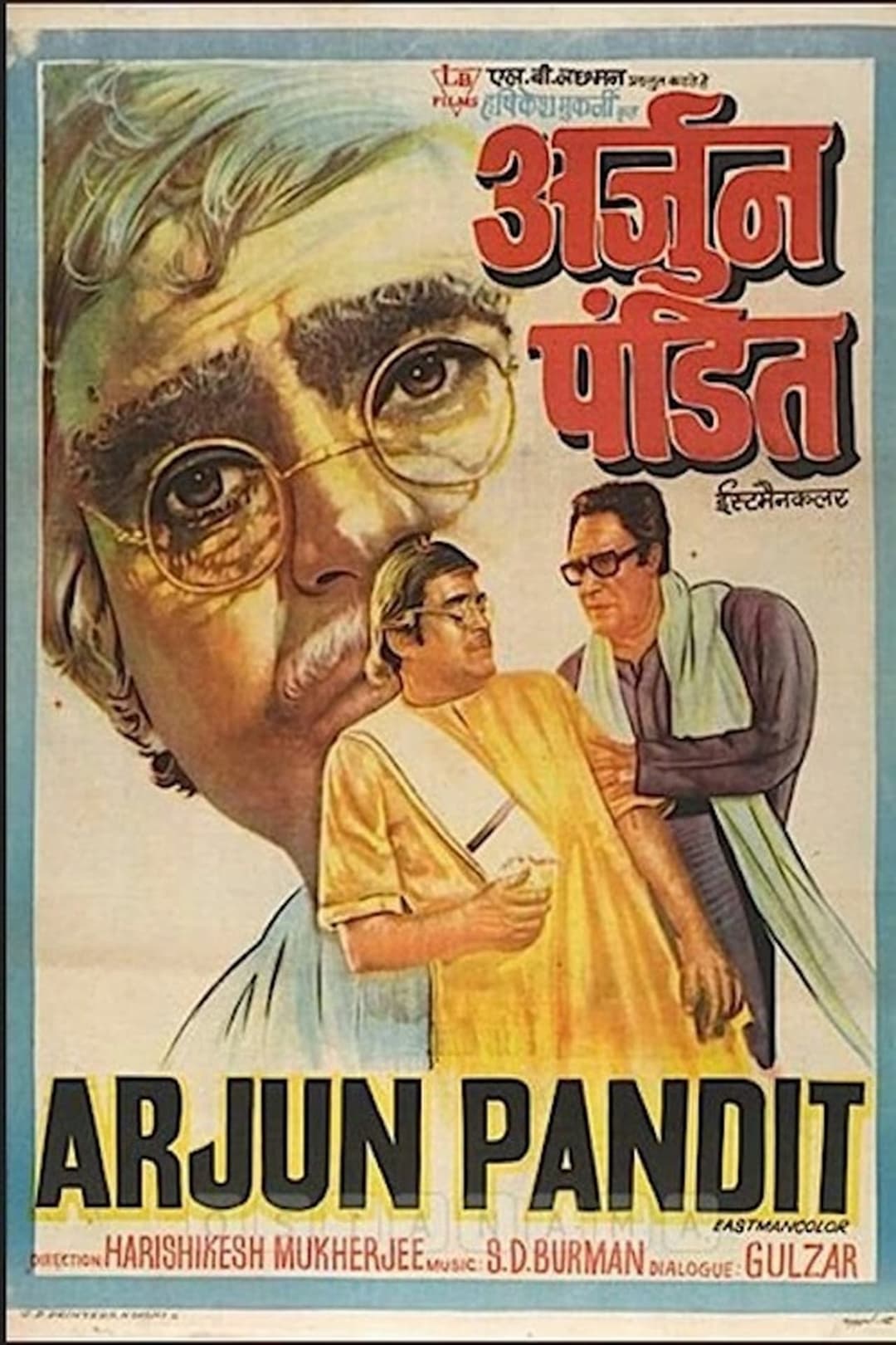 Arjun Pandit