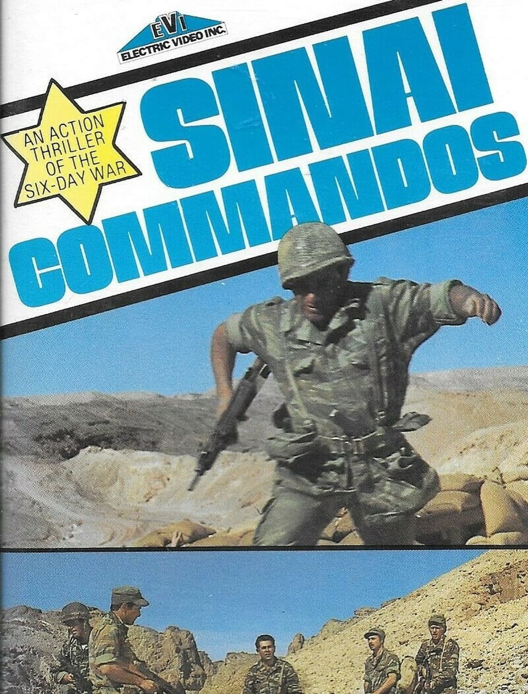 המטרה טיראן