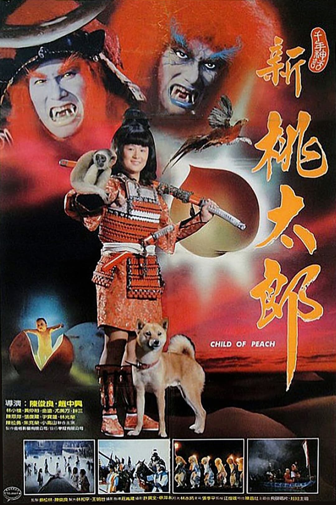 Đào Thái Lan 1