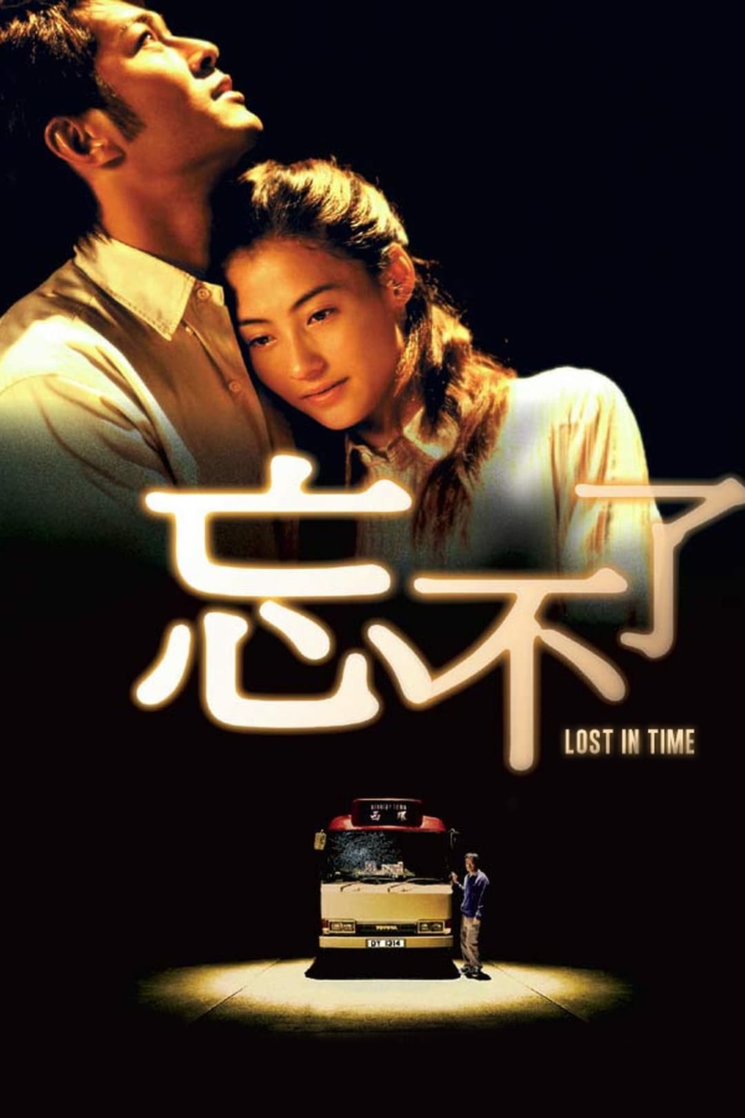 Nhớ Mãi Cuộc Tình