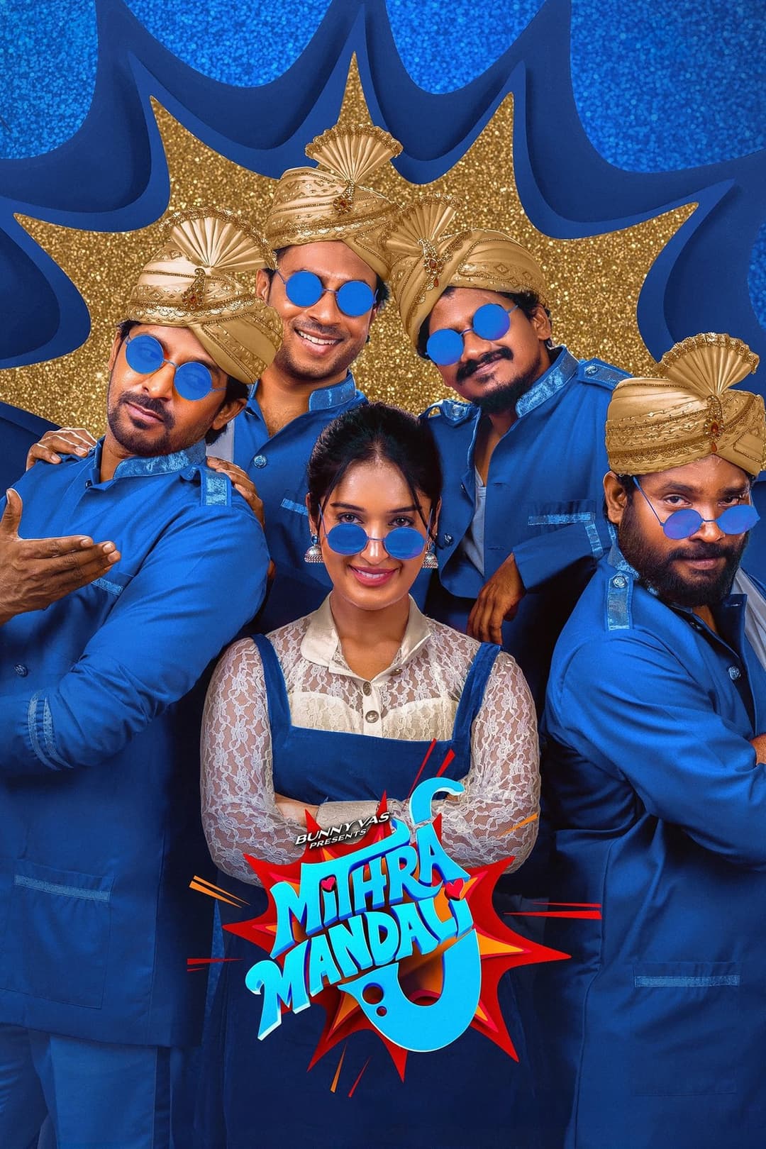 మిత్ర మండలి