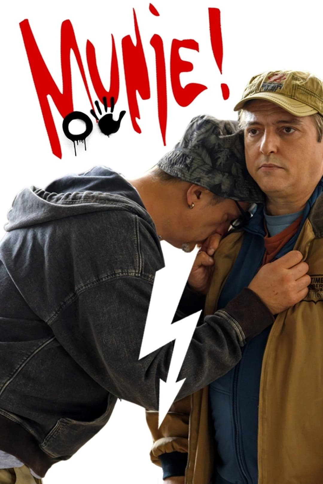 Муње: О5!