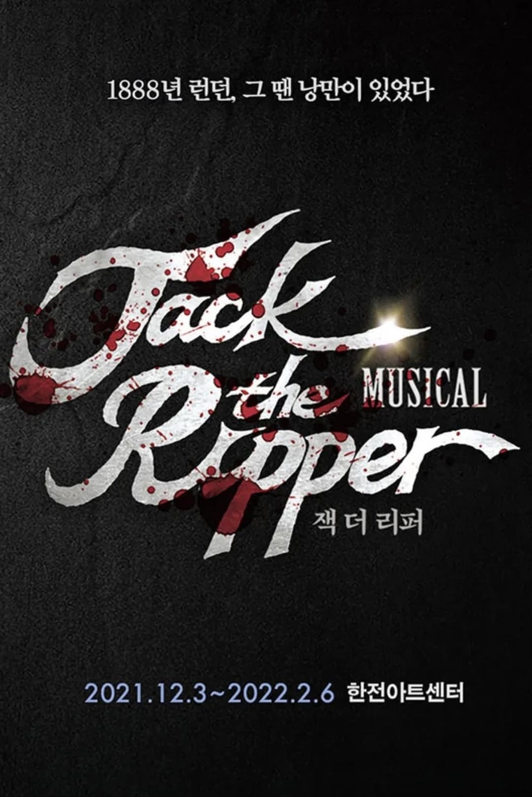 Jack The ripper: The Musical