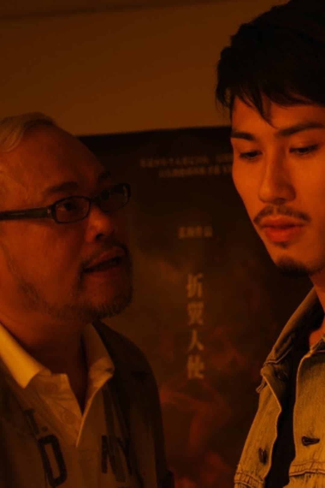 冇鬼故事