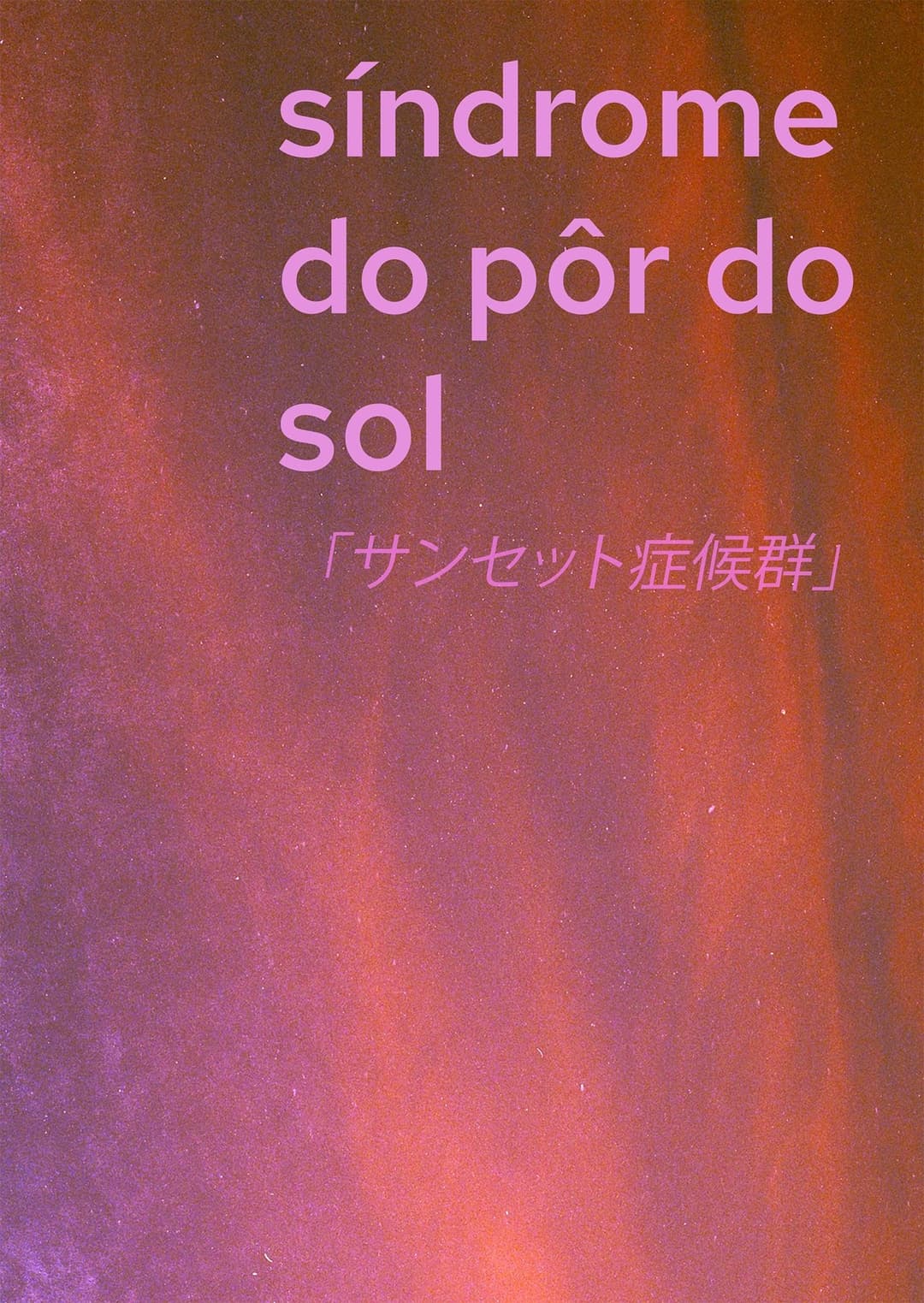 SÍNDROME DO PÔR DO SOL