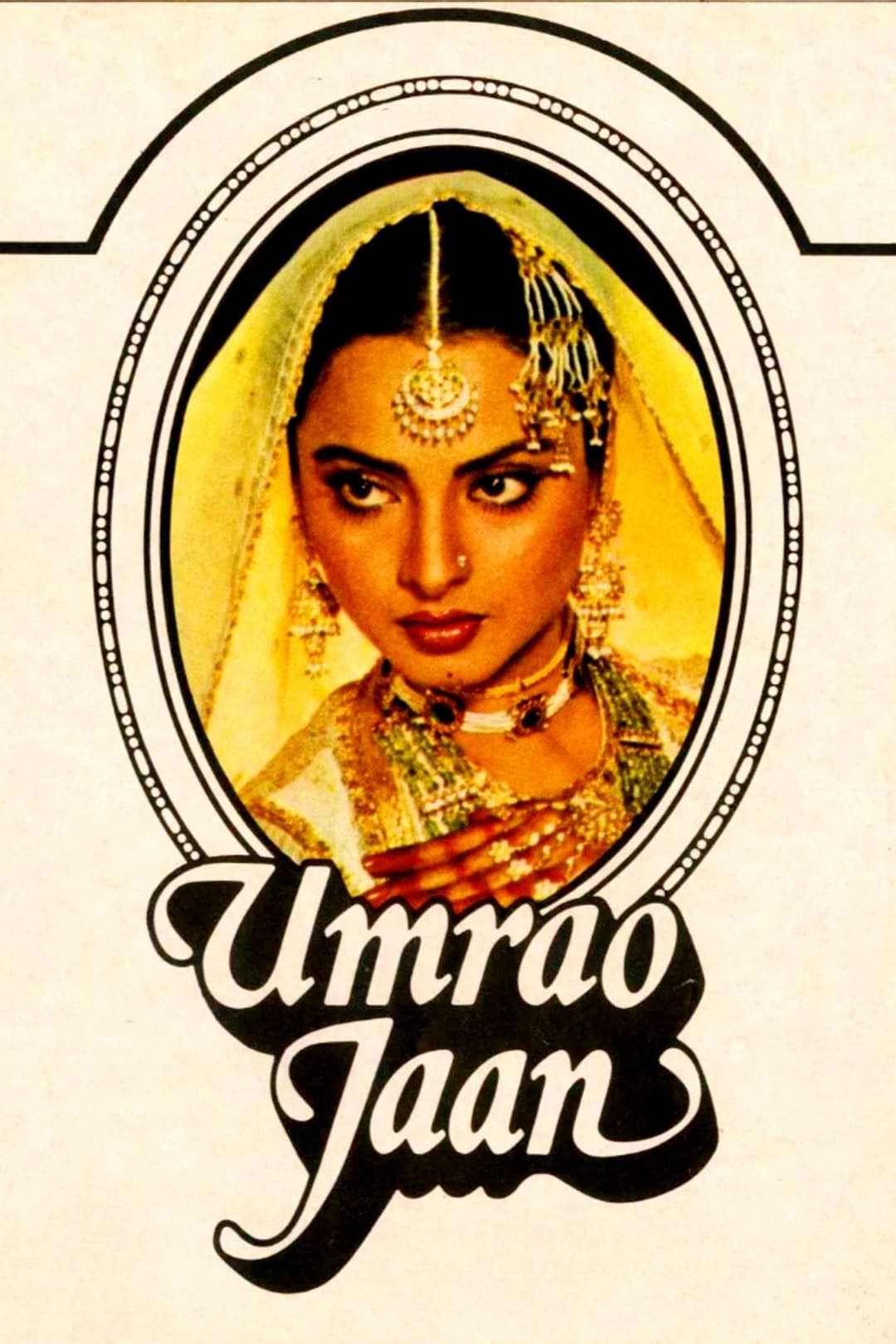امراؤ جان