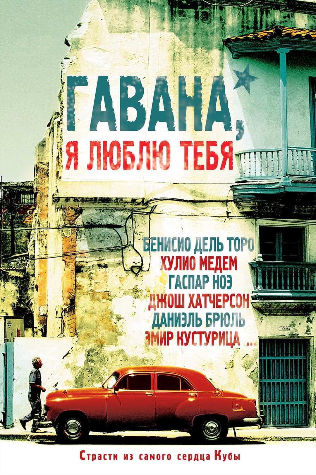 7 días en La Habana