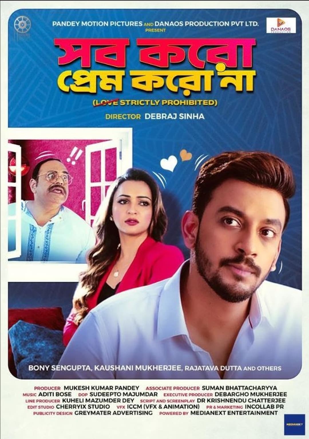 সব করো প্রেম করো না