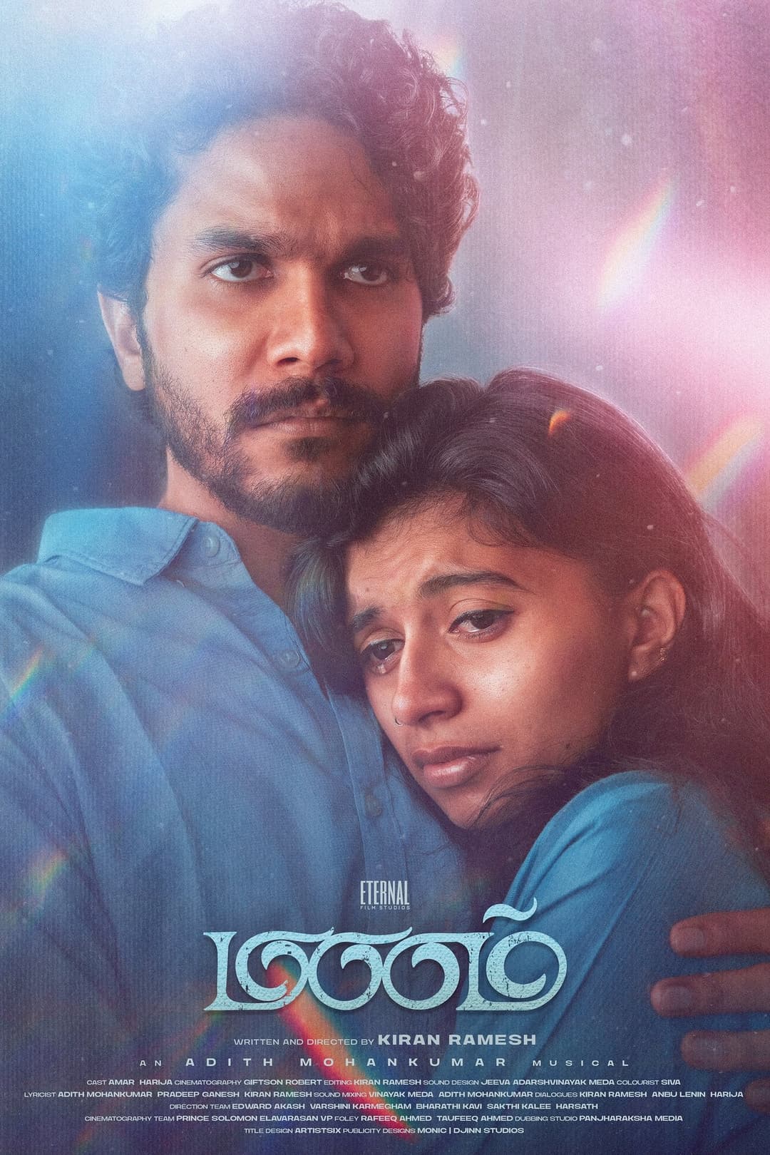 MANAM