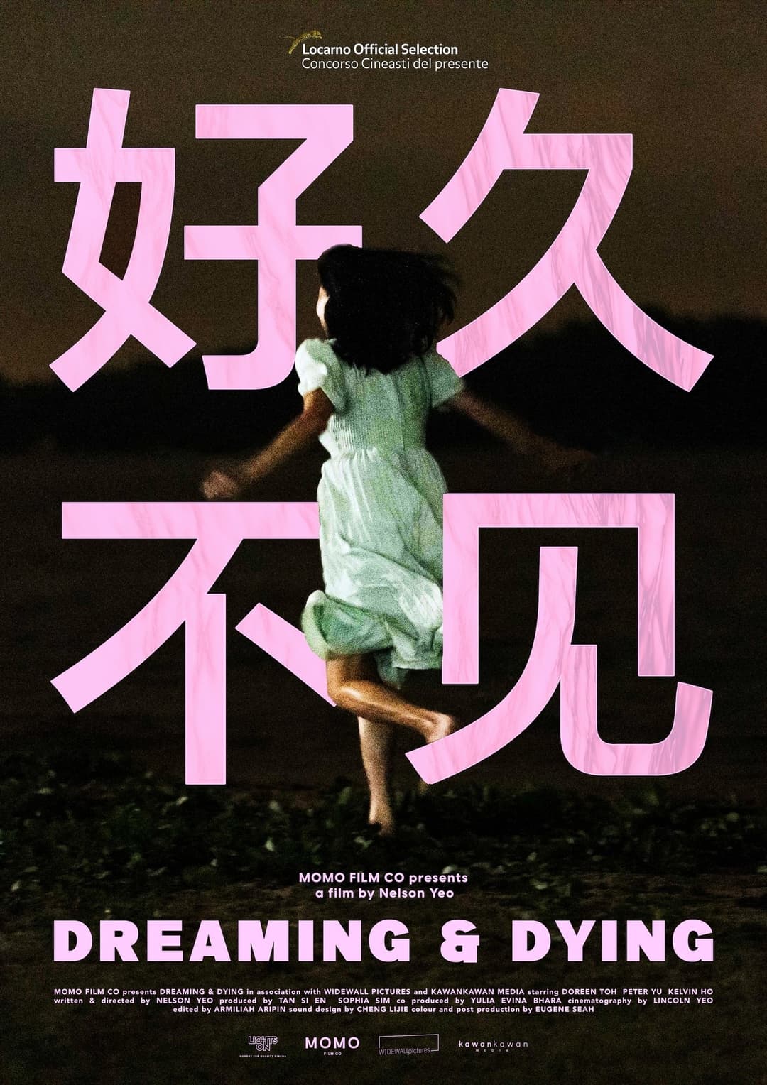 好久不见