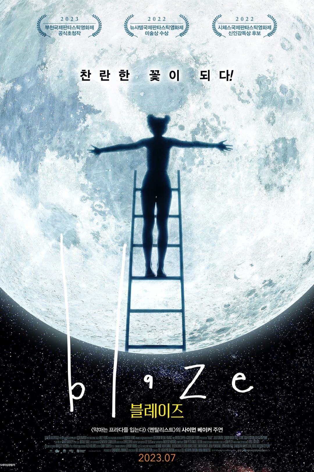 Blaze