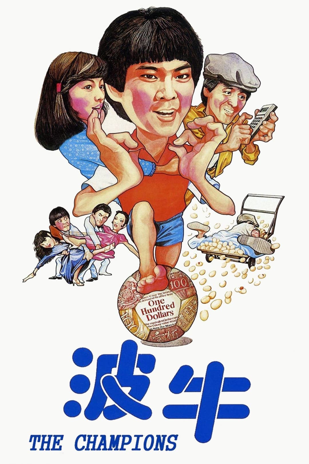 Nhà Vô Địch
