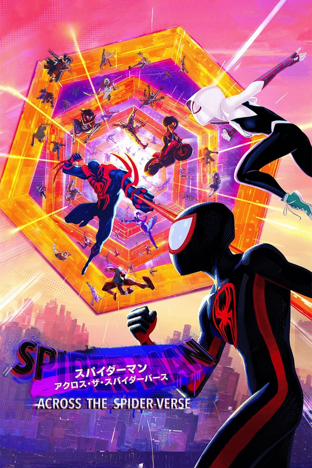 スパイダーマン：アクロス・ザ・スパイダーバース