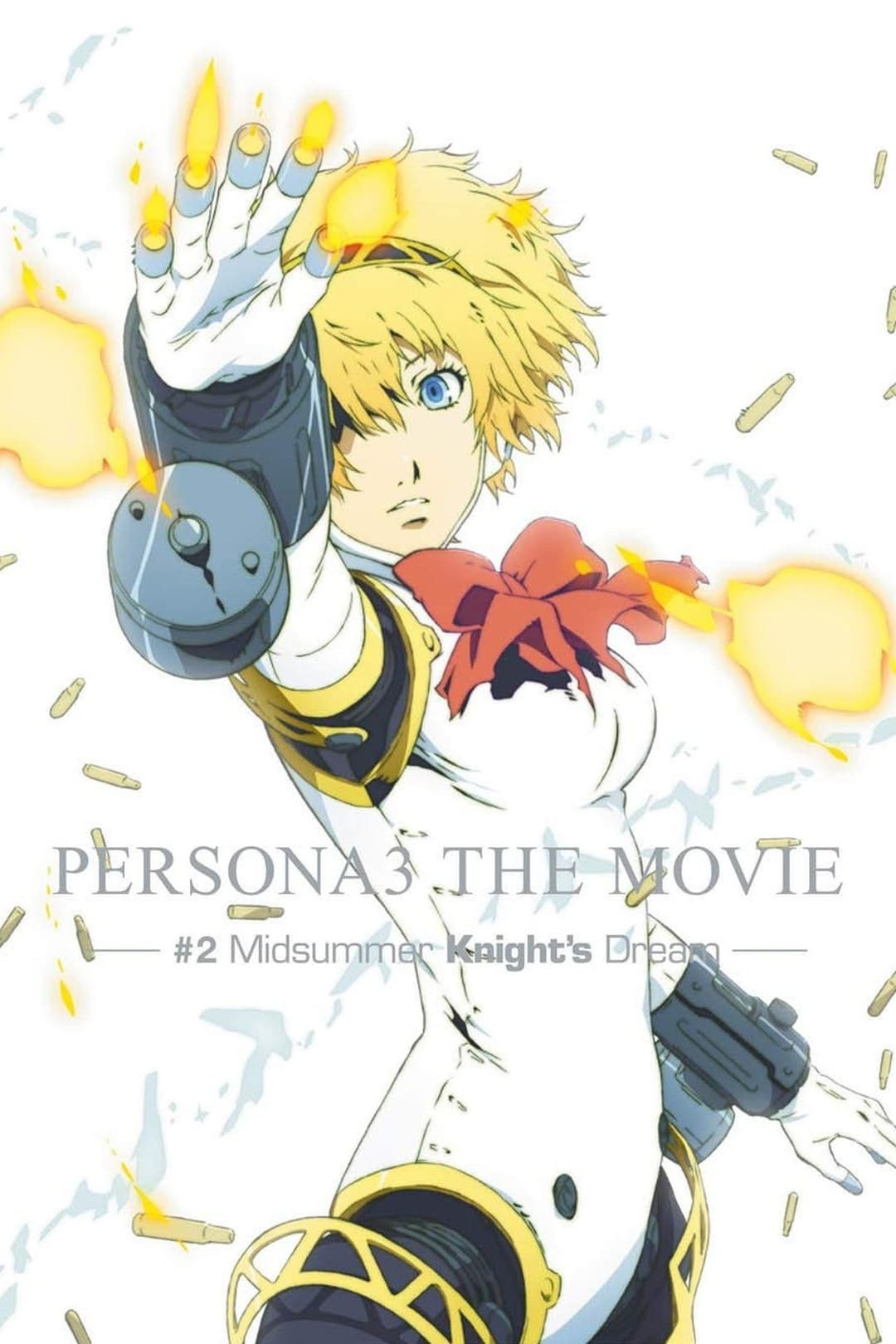 PERSONA3 THE MOVIE —#2 Midsummer Knight's Dream—
