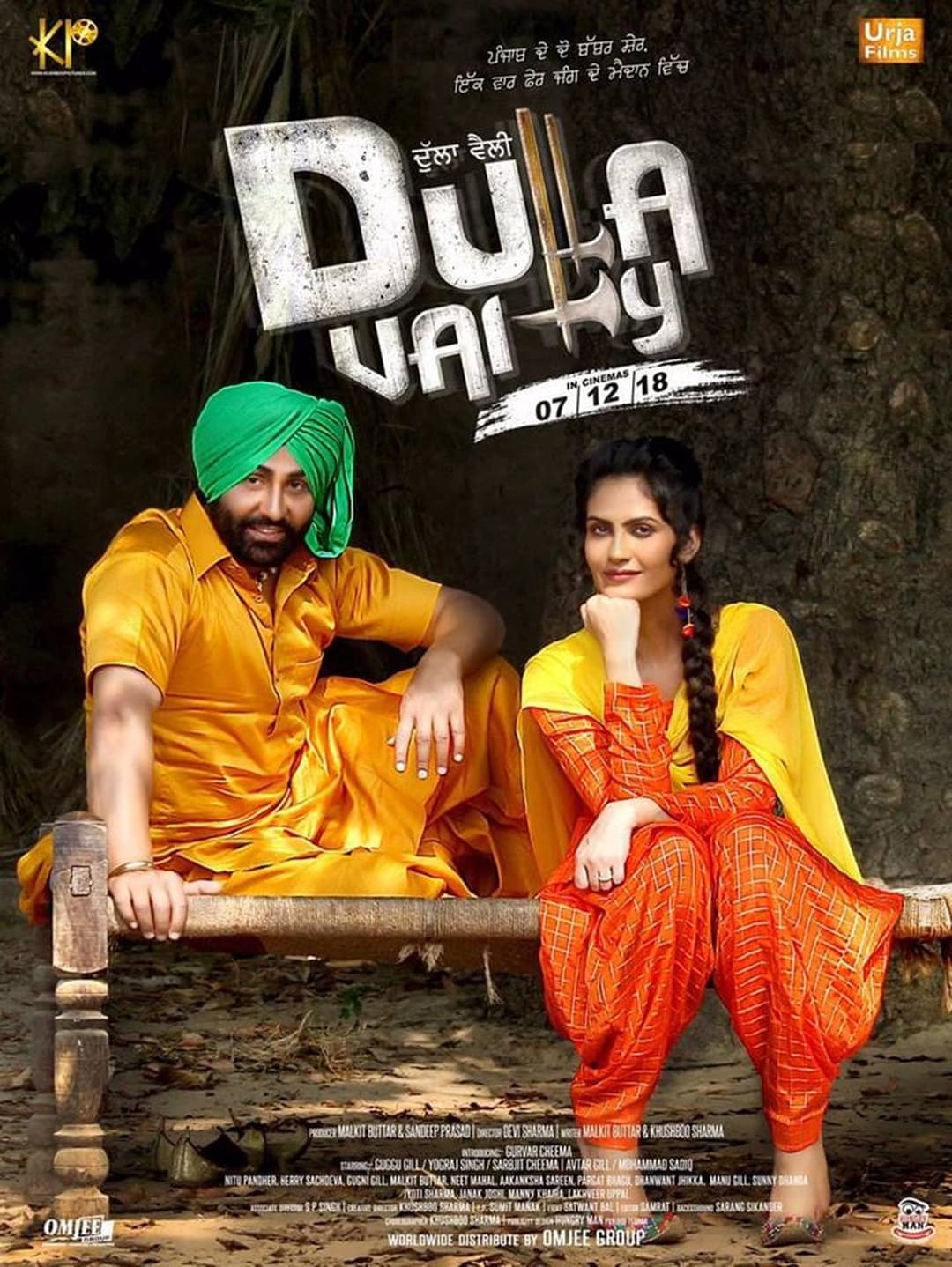 Dulla Vaily