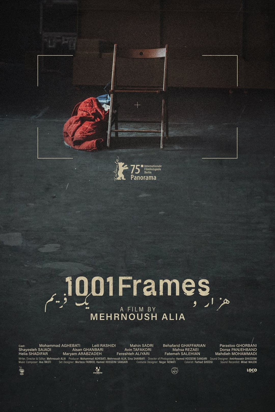 1001 Frames