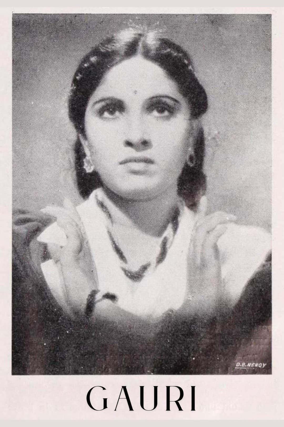 गौरी