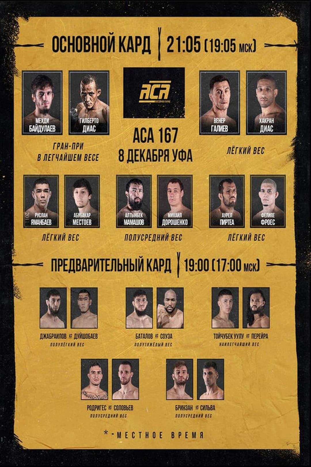 ACA 167: Baydulaev vs. Dias