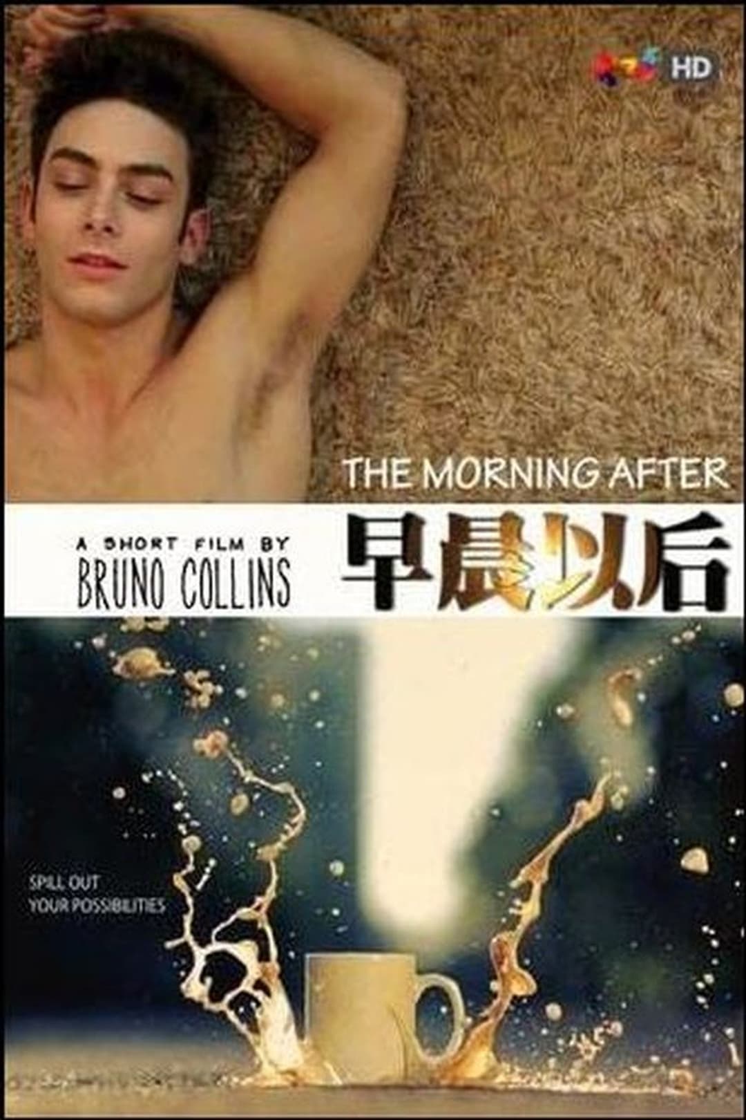 The Morning After