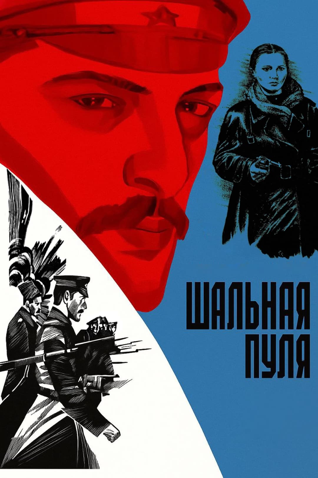 კიკვიძე