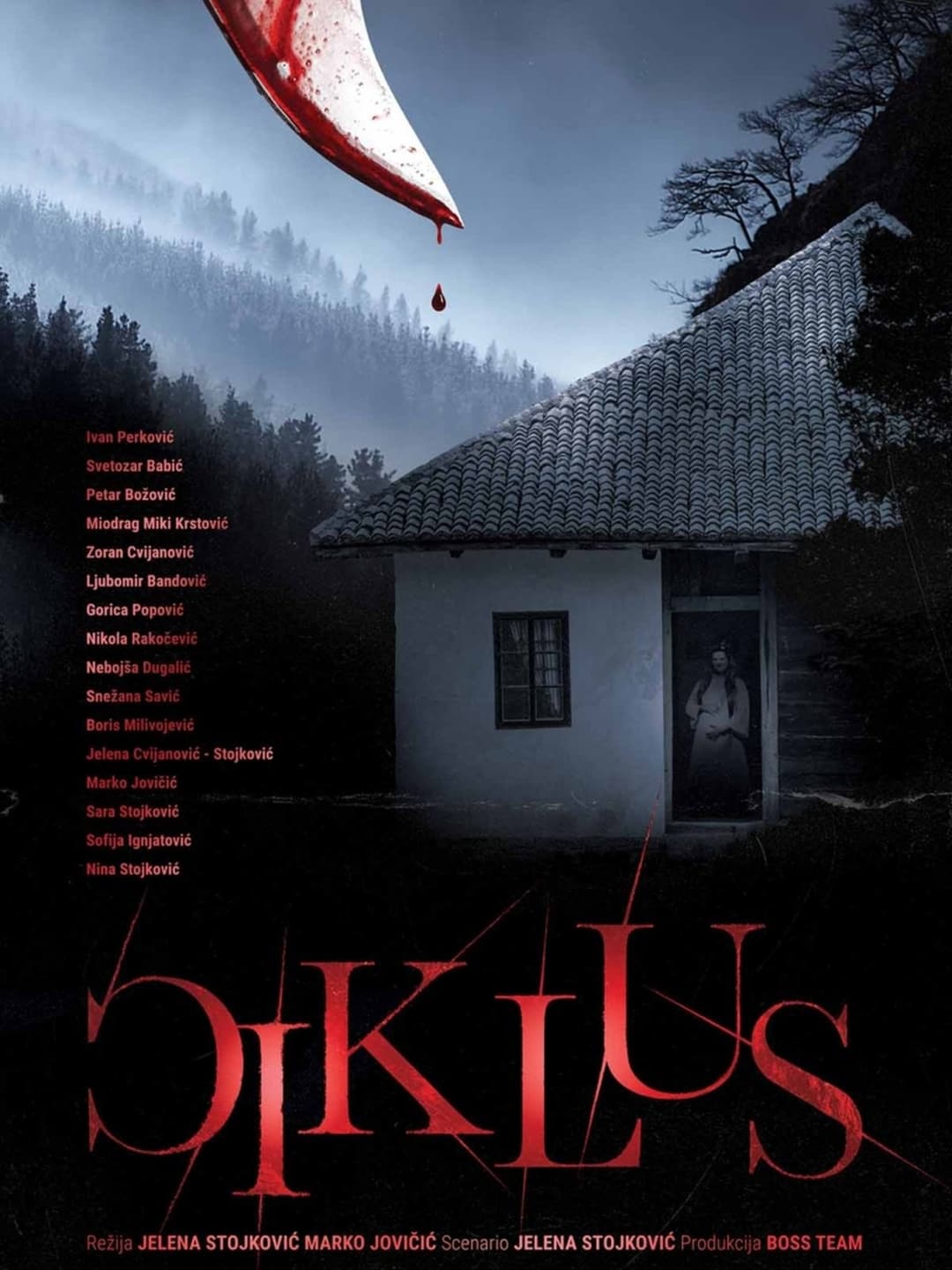 Циклус