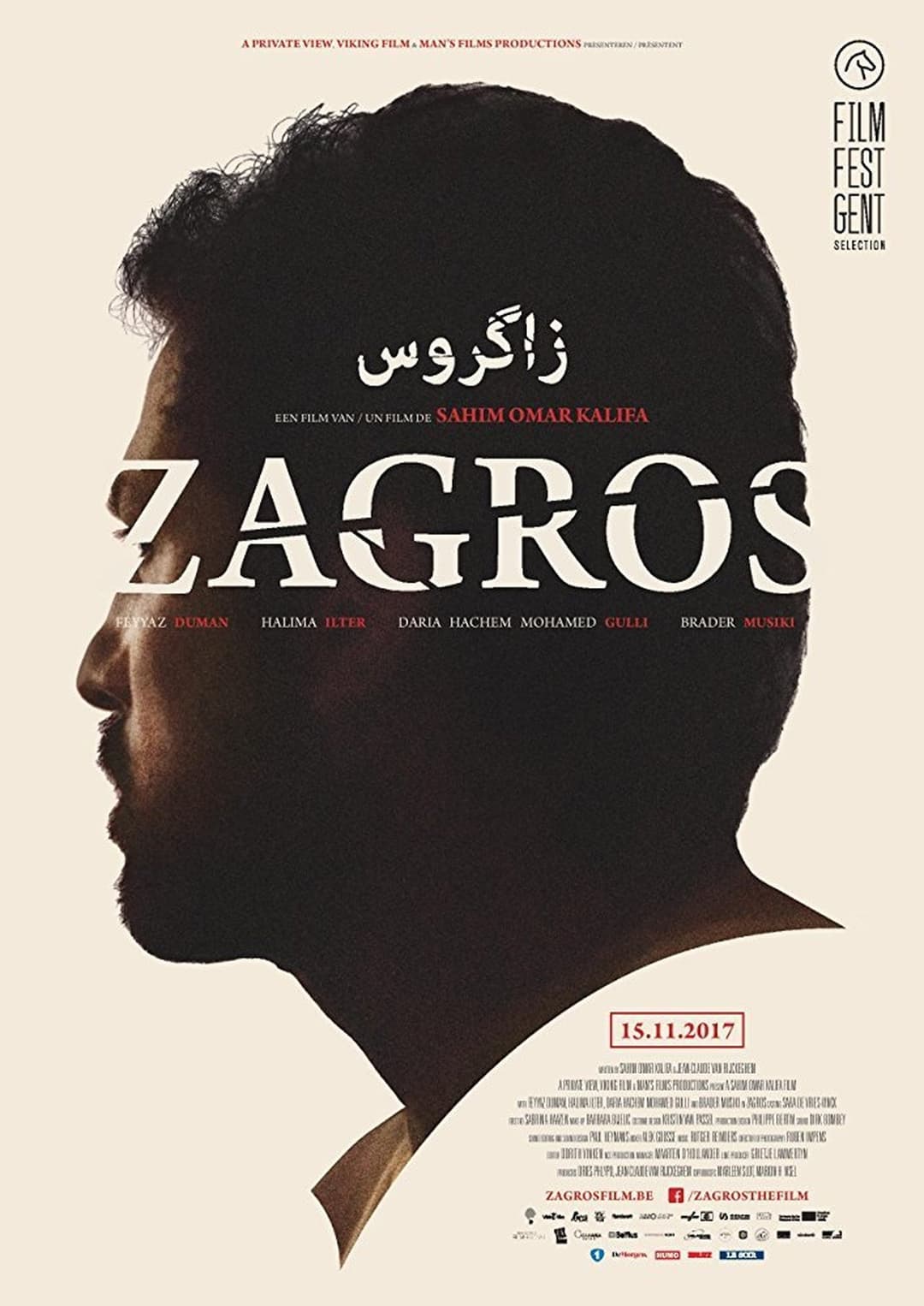 زاگرۆس