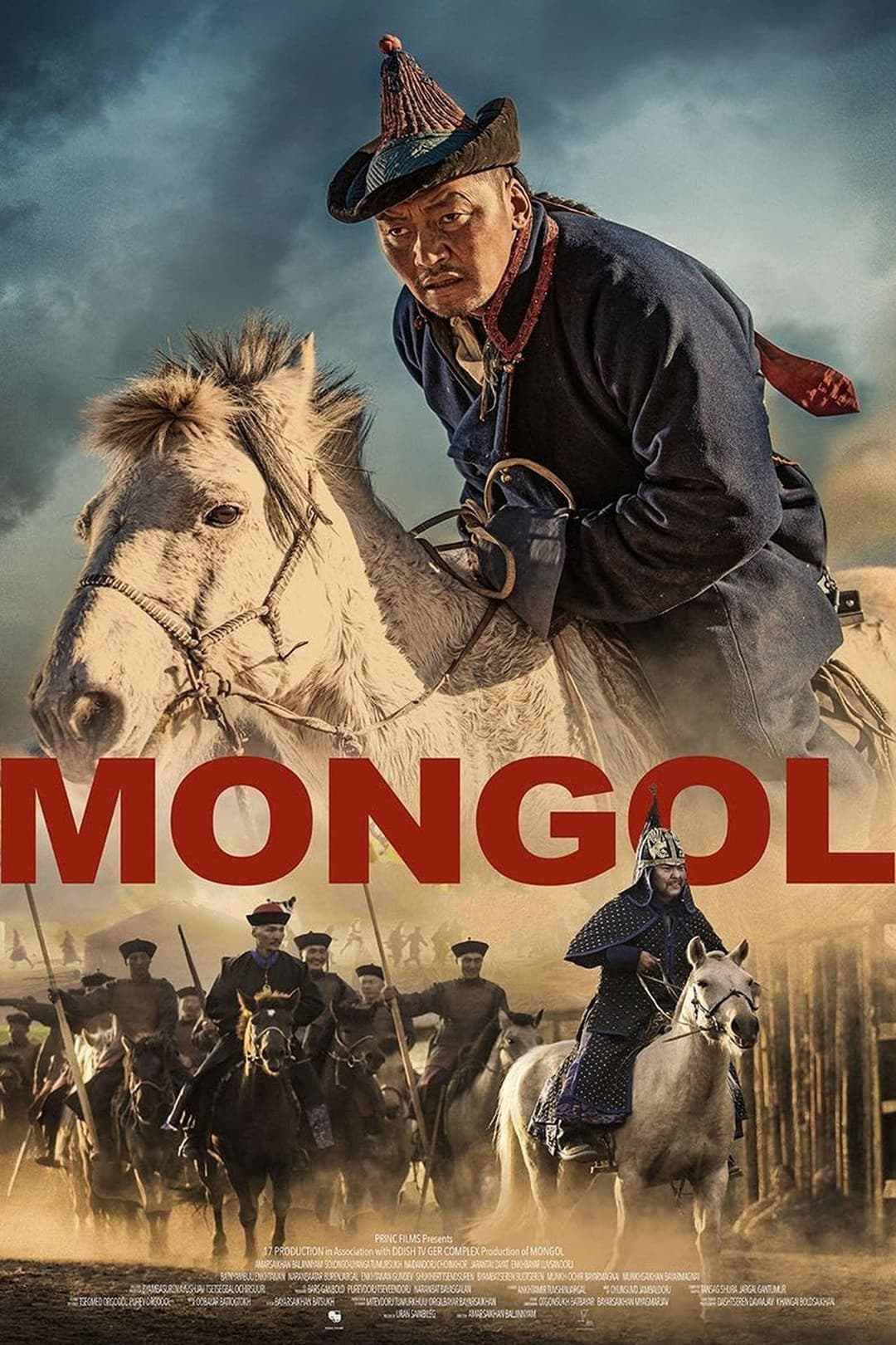 Монгол