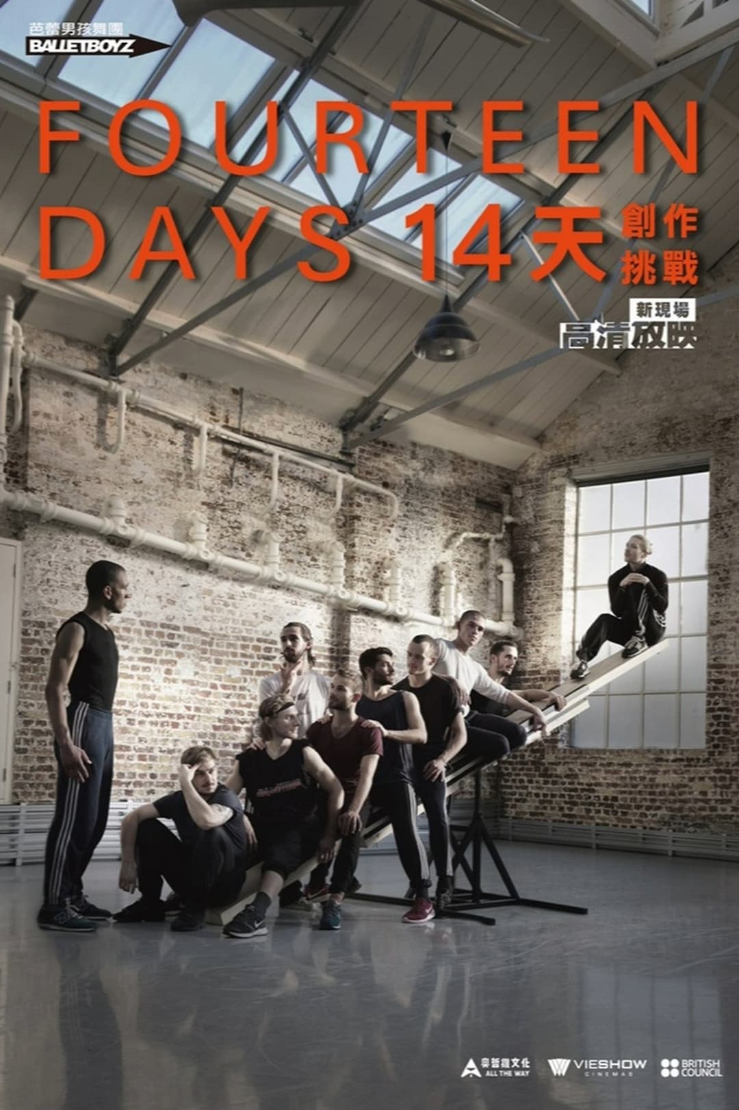 Fourteen Days