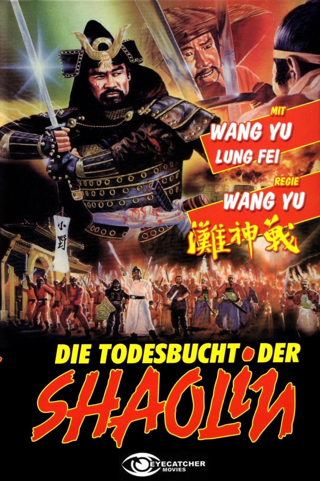 Zhan shen tan