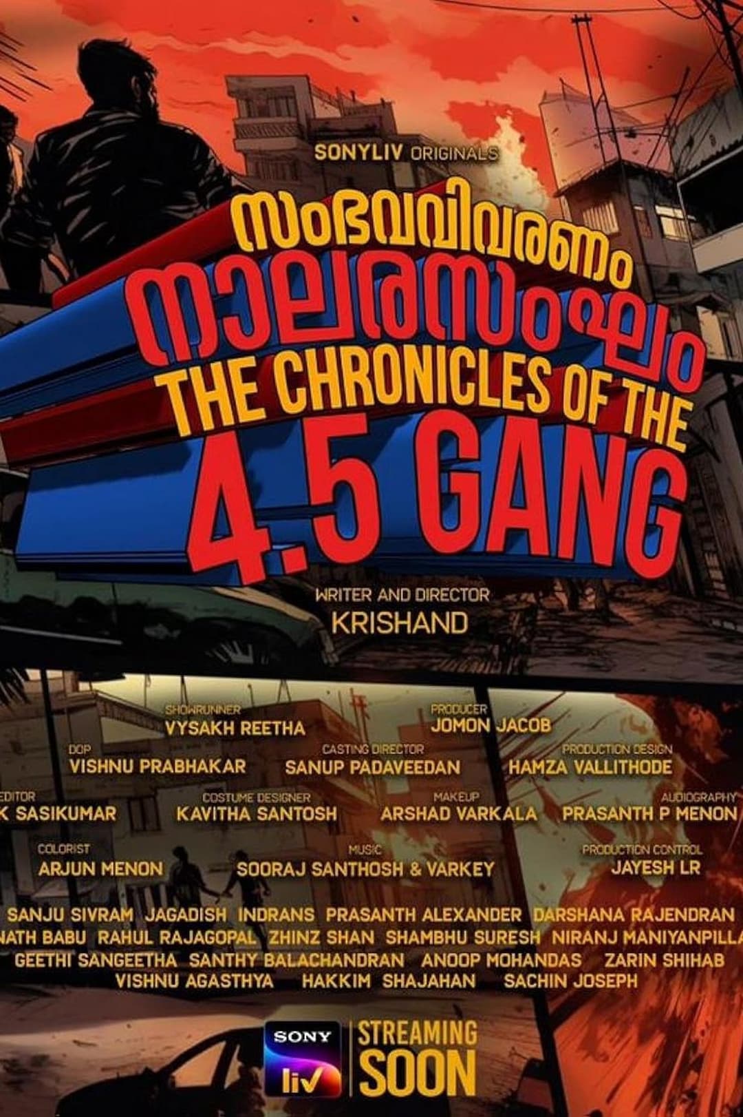 The Chronicles of the 4.5 Gang