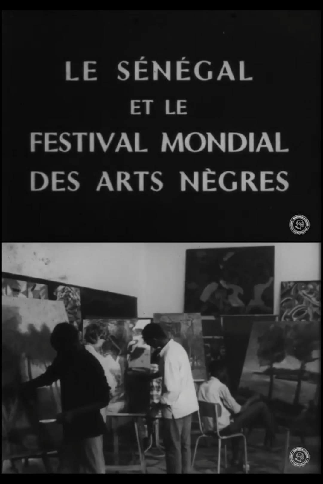 Le Sénégal et le Festival Mondial des Arts Nègres