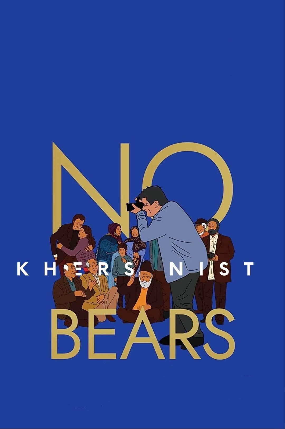 Khers nist