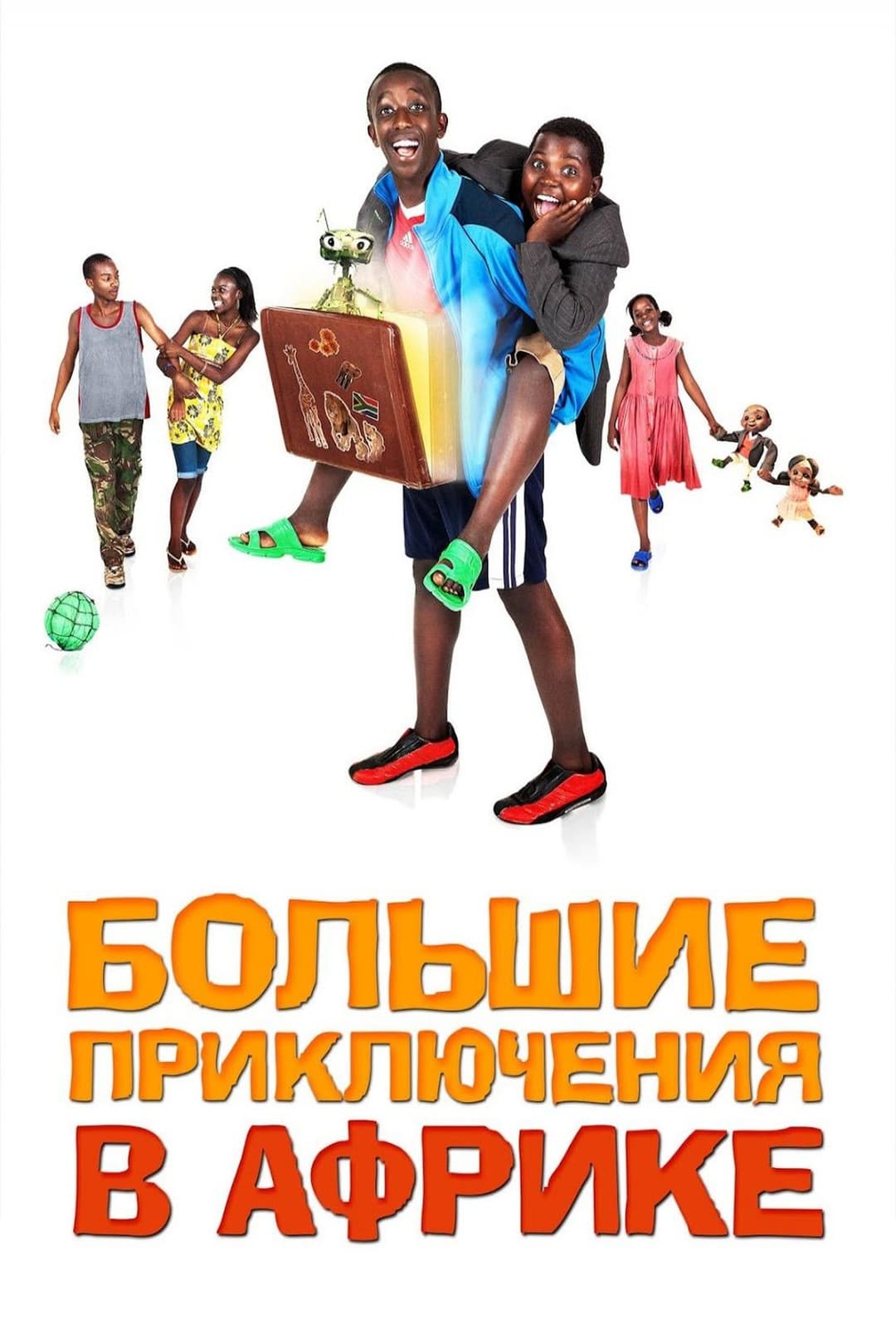 Africa United