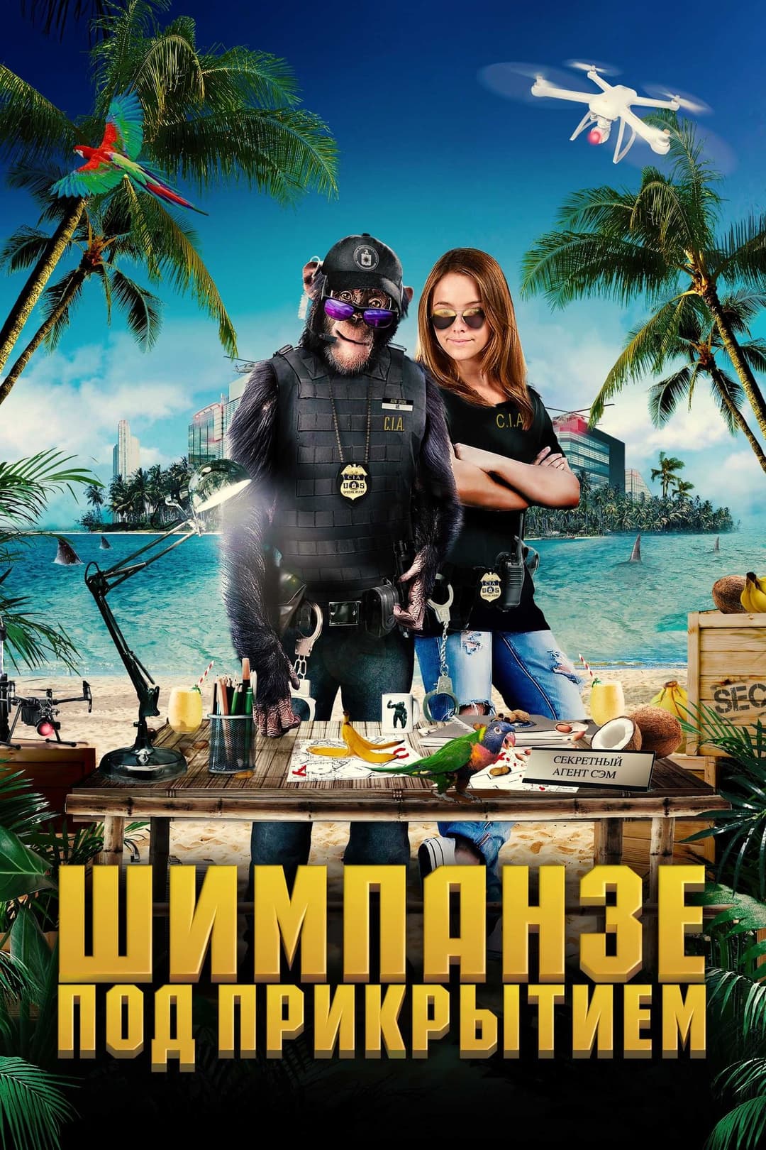 C.I.Ape