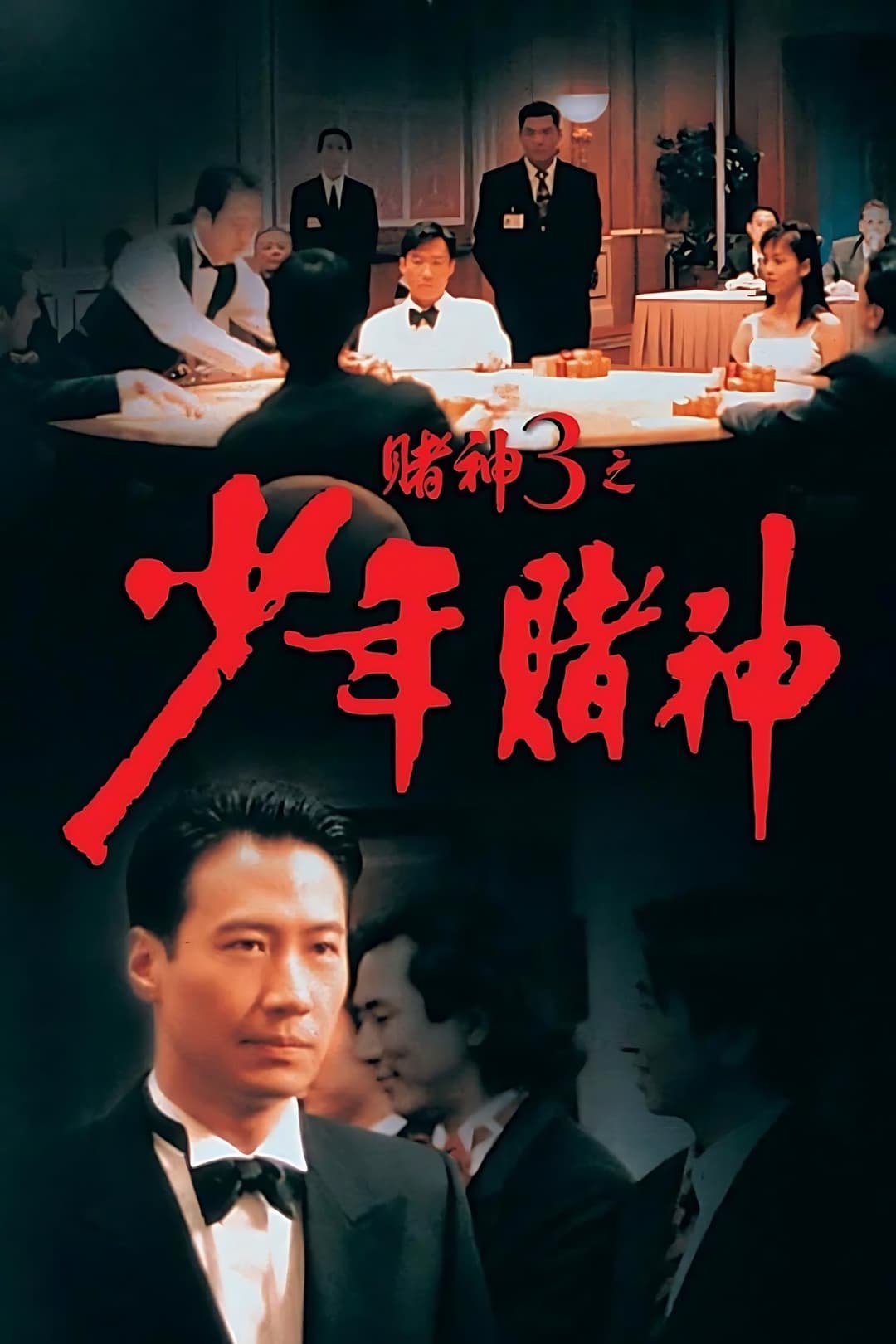 Thần Bài 3: Thiếu Niên Thần Bài