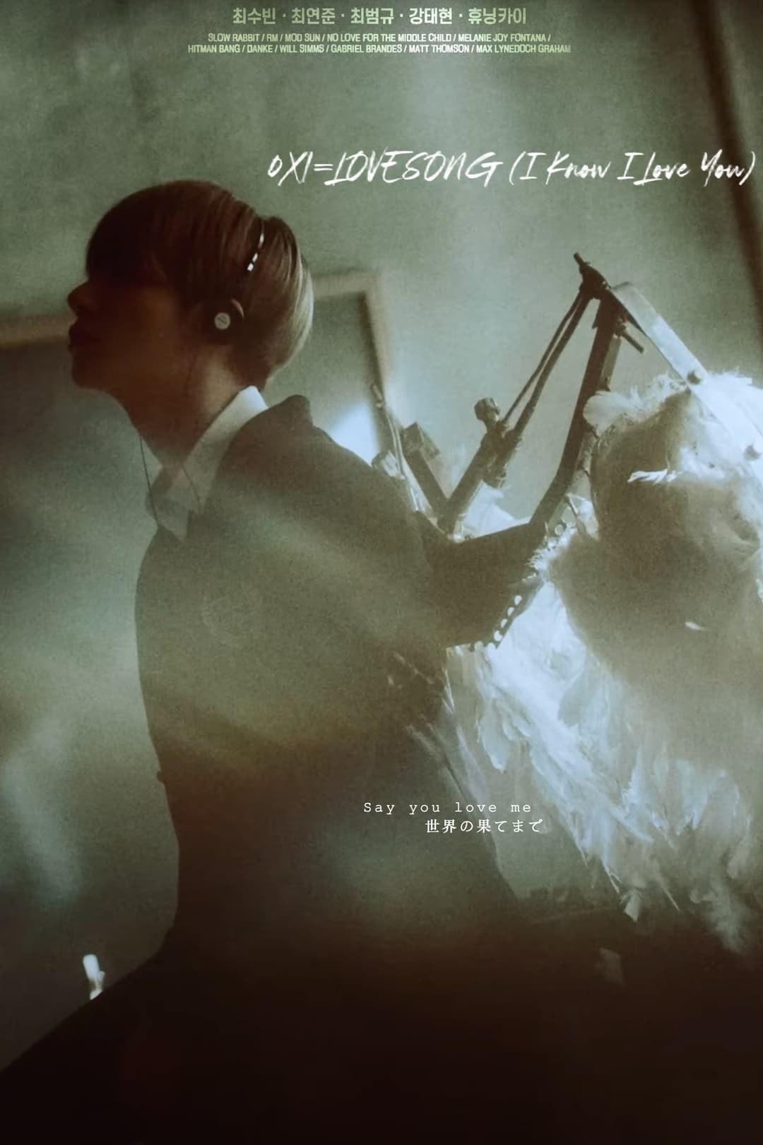 0X1=LOVESONG (I Know I Love You) (feat.幾田りら) [Japanese Ver.]