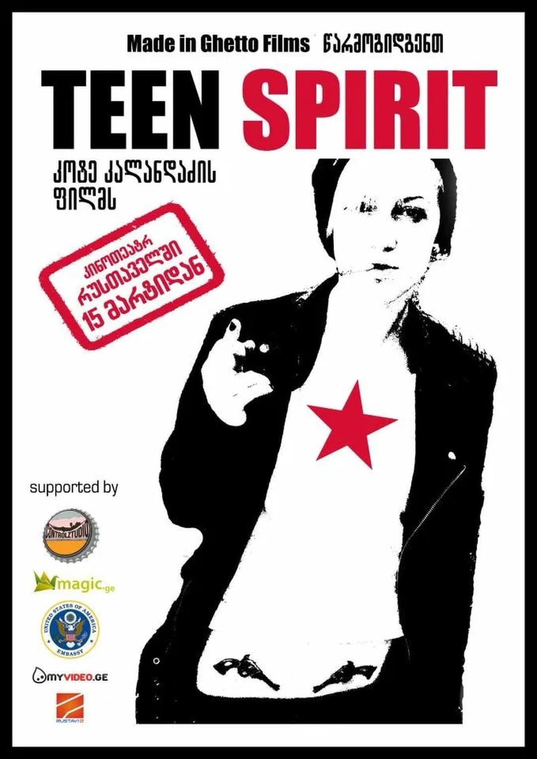 Teen Spirit