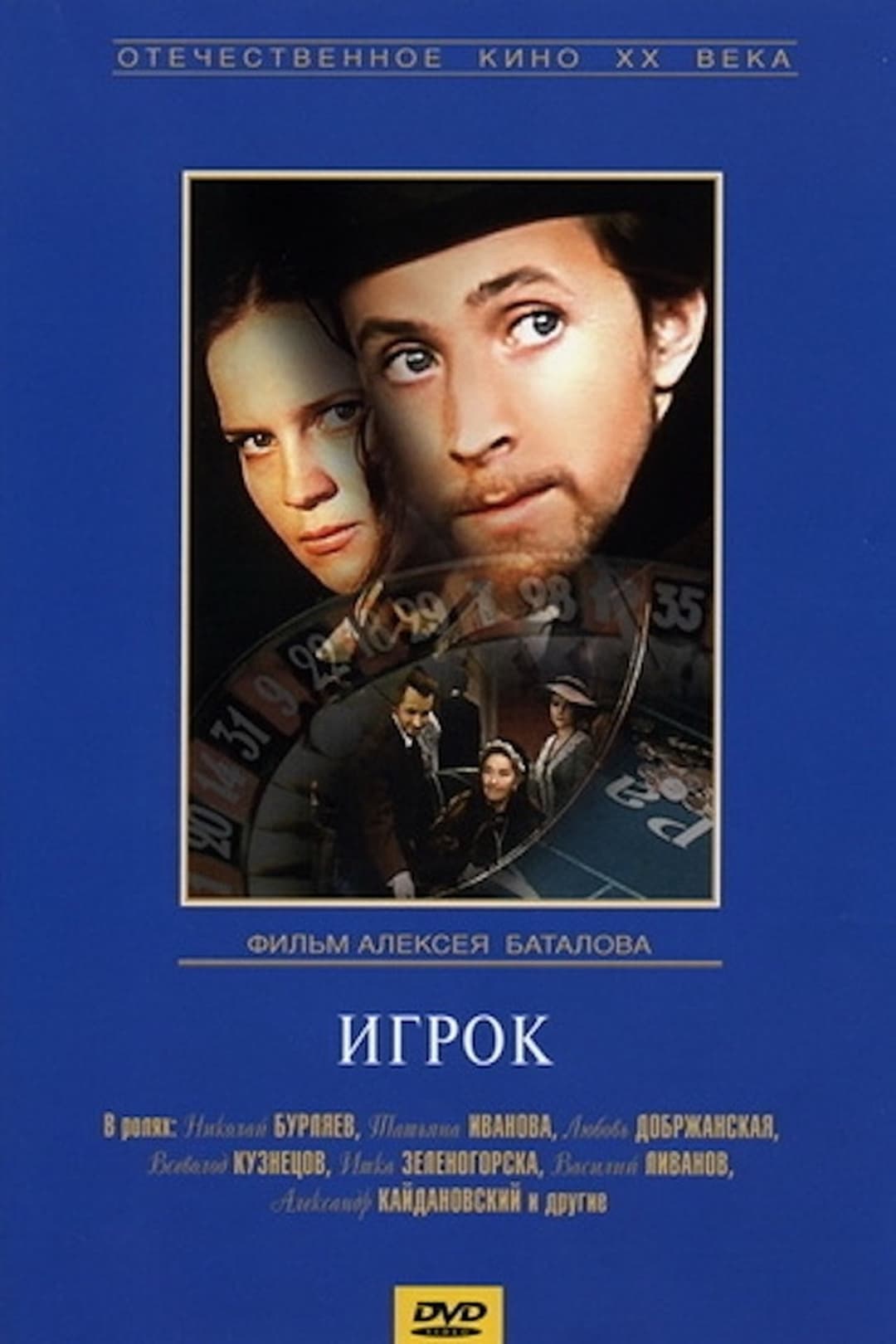 Hráč