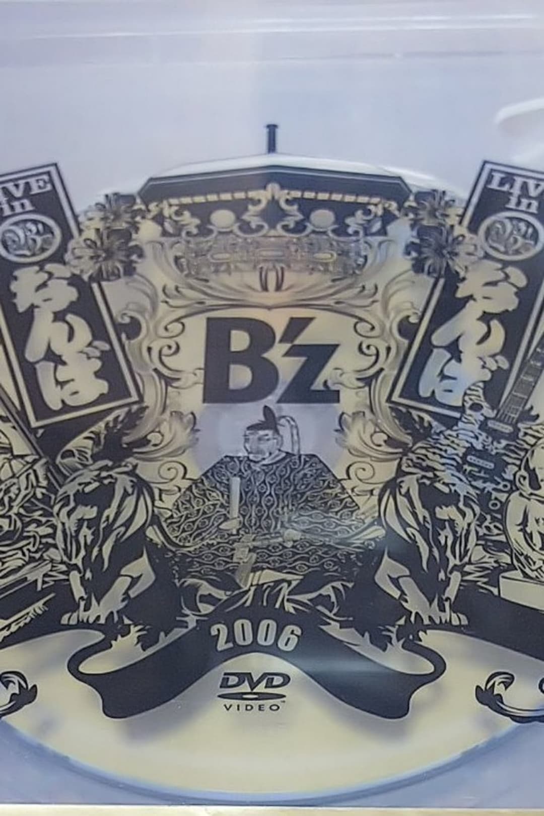 B'z LIVE in なんば