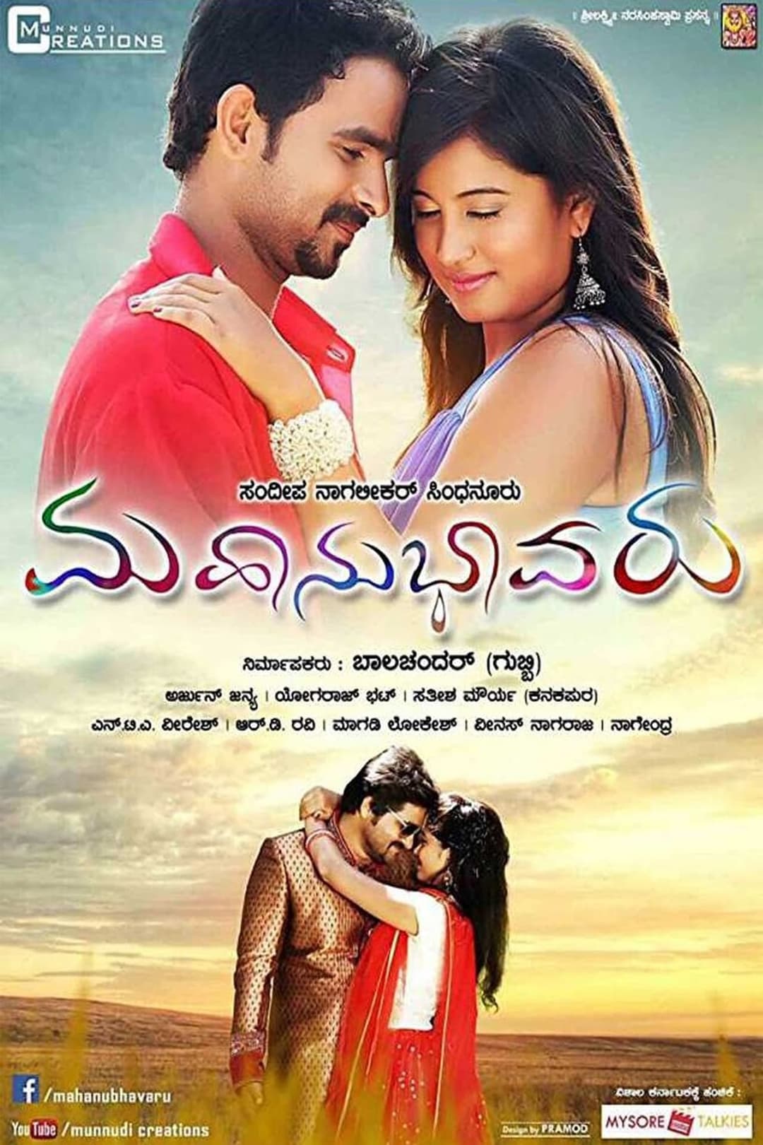 Mahanubhavaru