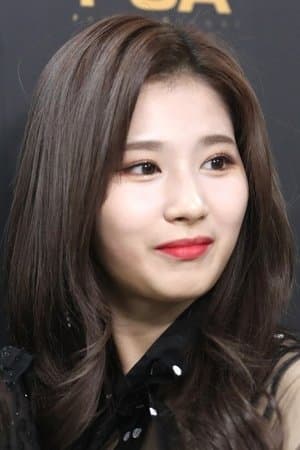サナ